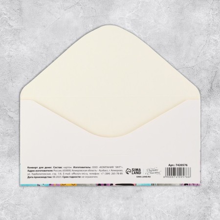 The envelope for money "from poor relatives", cats, 16.5 × 8 cm-5