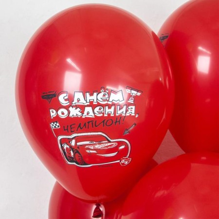 Shar Latex 12 "" Cars. Happy Birthday! Champion ", pastel, 1-sided, set 25 pcs.-2