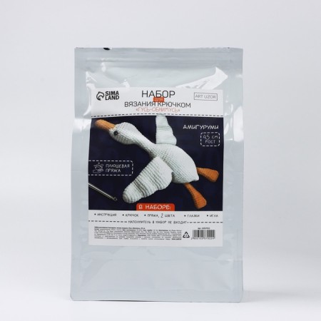 Crochet kit. Amigurumi: DIY soft toy “Goose-will”, 45 cm-3