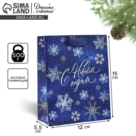 New Year's Gift Laminated Gift “Happy New Year”, snowflakes, S 12 x 15 x 5.5 cm, New Year