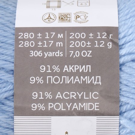 Yarn "Youth" 91% acrylic, 9% polyamide 280m/200g (05-gap)-3