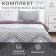 Bed linen Ethel Duet "Ethnos" 150x215sm-2 pcs, 225x240cm, 50x70 ± 3 cm-2 pcs, Novosatin