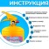 Огнетушитель с краской холи Gender Party «Мальчик» (Синий) 2л Желт. баллон