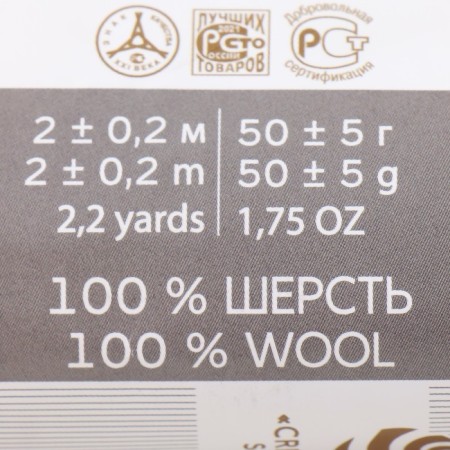 Fasting wool 100% half-toned wool 50g (1509-multicolor (yellow/St. FIAL/T. Tsikhimen))-3