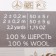 Fasting wool 100% half-toned wool 50g (1509-multicolor (yellow/St. FIAL/T. Tsikhimen))