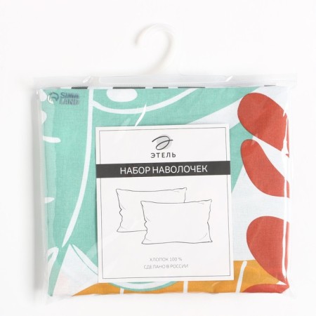 COLORED COLORED TROPICS (View 1) 50x70 cm - 2 pcs, 100% cotton, prylin-2