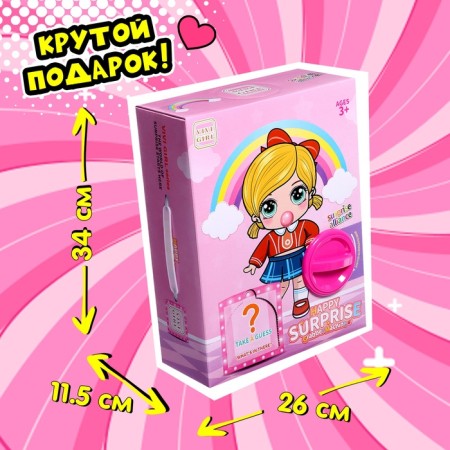 Набор игрушек-сюрпризов в шаре «Милашка Лолла», 5 шаров-4