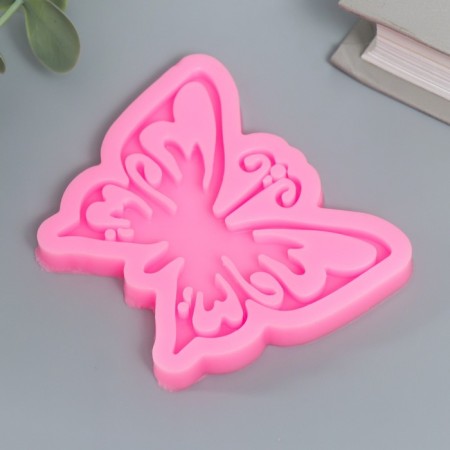 Mold Silicon "Butterfly Mahaon" 7.8x5.3x0.8 cm-1