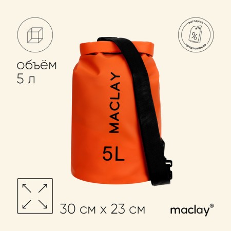 Tourist Harkome Maclay 5l, 500d, Orange color