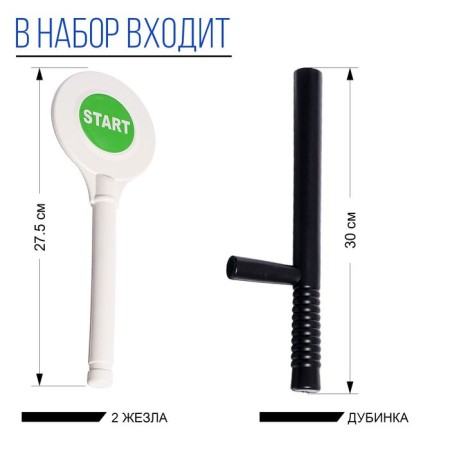 Set of policeman "Defender", 9 items-3