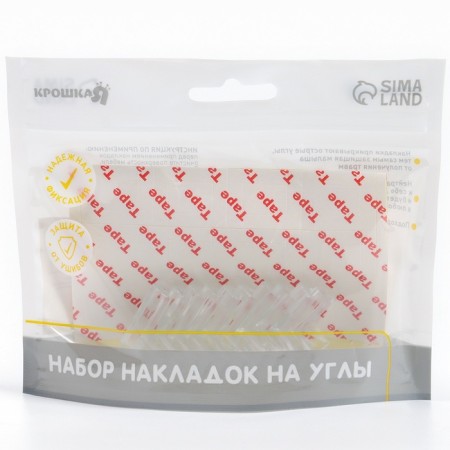 Set protective pads on corners, 10 pcs., Silicon-10