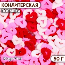 Confectionery Sprinking “Love rules”, red, white, pink, 50 g