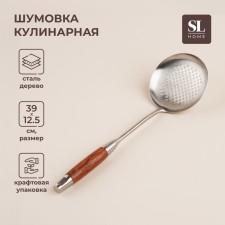 Schumovka made of stainless steel Slhome 