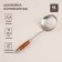 Schumovka made of stainless steel Slhome "Rustik", 39 × 12.5 cm, silver color