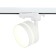 Sovetor track Ambrella GL5384 WH/FR GX53, 12W, White/White matte