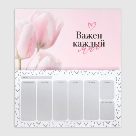 Gift set: A5 diary, 80 sheets and planning, 50 l. "The most tender"-8