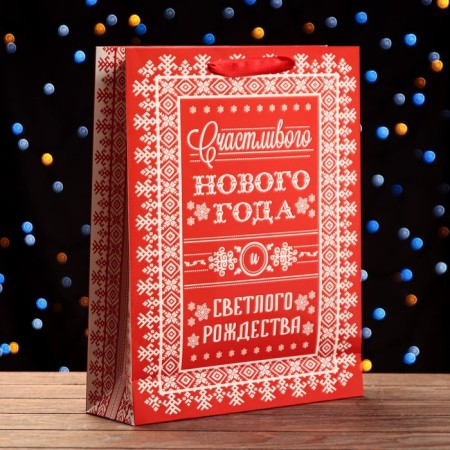 Laminated vertical "bright Christmas!", 33 x 42 x 10 cm-1