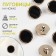 A set of plastic buttons on the leg, d = 15 mm, 10 pcs, black color