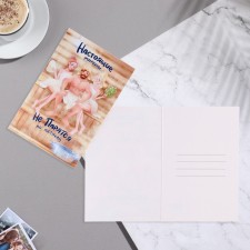 Postcard 