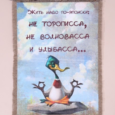 Souvenir Scroll "Live in Japanese"-3