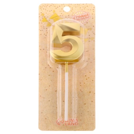 Candle in the cake on the “line” skewer, the number “5”, gold, 5 cm-6