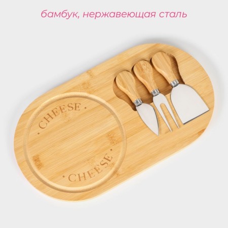 Set for the supply of cheese cheese Chece, 3 knives, board 32.5 × 18 cm, bamboo-1