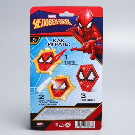 Aquamosaic "Spider-Man", Spider-Man-3