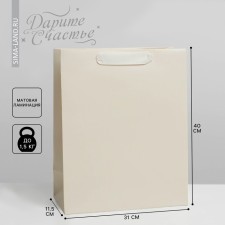Gift laminated package, packaging, 