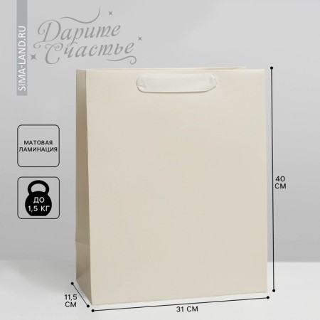 Gift laminated package, packaging, "milk", l 31 x 40 x 11.5 cm