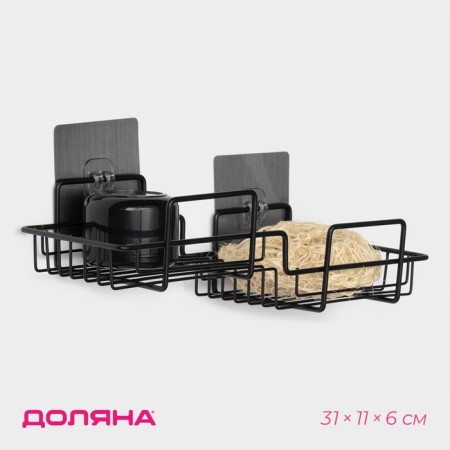 Shelf on Velcro of the Dolyan, 31 × 11 × 6 cm, black color