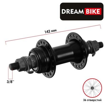 Front Dream Bike, 36 holes, for nuts