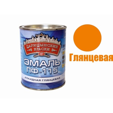 Enamel pf 115 Tsaritsyn paints orange 0.8 kg-1