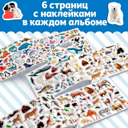 250 stickers set "Animals", 7 pcs. 8 p.-2