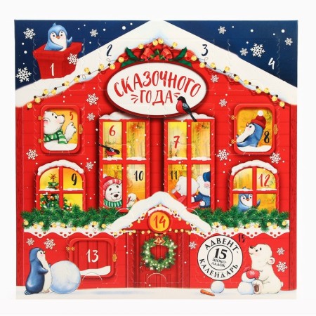 Advent Calendar "House": with milk chocolate, 5 g x 15 pcs.