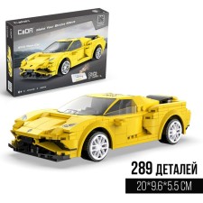 Radio -controlled designer 