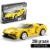 Radio -controlled designer "Sports", 289 parts, 2 control options