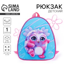 Baby backpack for the girl 