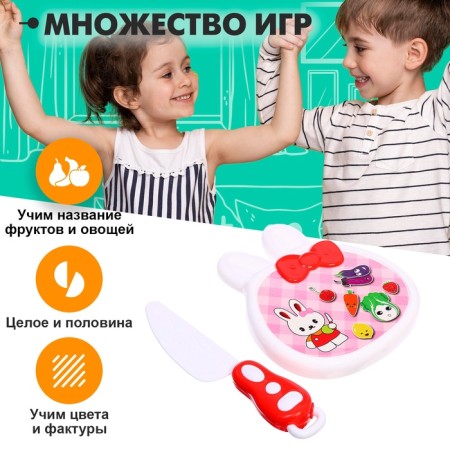 A set of products for slicing on Velcro “fruit-vegetables” No. 4, mix-9