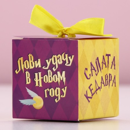 Bombing for the bath "New Year's Lucks", 130 g, aroma of magic, pure happiness-4