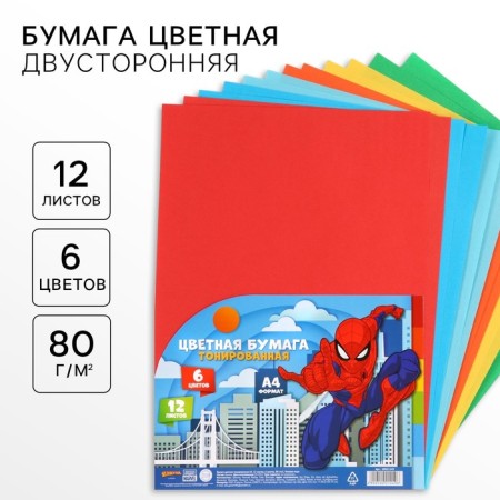 Tinted color, A4, 12 sheets, 6 colors, non-stated, bilateral, in a package, 80 g/m², Spider-Man, Spider