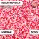 Confectionery sprinkling with the soft center "Bead": pink, red, silver, 500 g