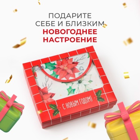 Gift Ethel Set Christmas Red Flowers, apron, towel, take-2