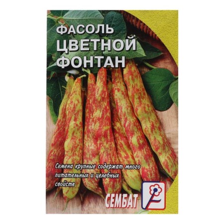 Seeds of beans "Color Fountain", 3 g