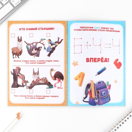 Noteping notebook with tasks A5, 8 liters "Strive for knowledge"-9