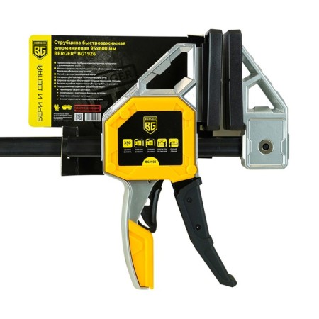 Quite -packed aluminum clamp Berger BG1926, 95 * 600 mm, clamp up to 350 kg-6