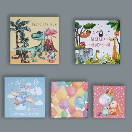 Set of boxes 5 in 1, gift packaging, “children”, 14 x 14 x 8-22 x 22 x 12 cm-16