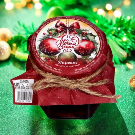 New Year. Jam of the "Magic New Year" from mountain blueberries, 100 ml