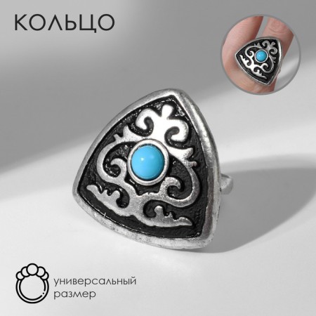 The ring of "ethnic" patterned triangle, the color of blue in black silver, dimensionless