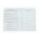 Form of the reader of the school library A6, 8 sheets, offset 80 g/m²