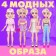 Magnetic game "Your fashionable doll: Veronica", 70 cm